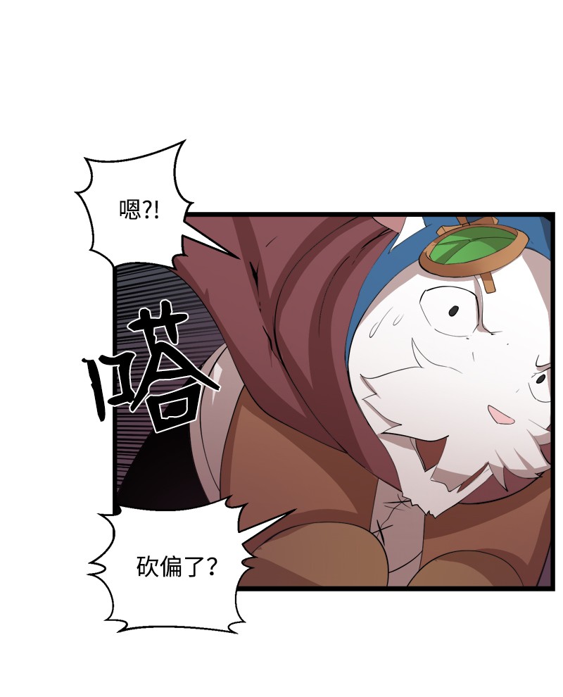 女神、异世界和变成砖头虫的我S2-33 人类的伟大