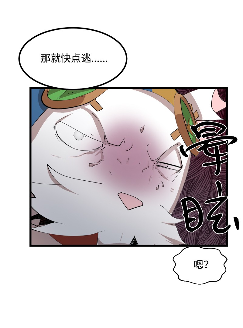 女神、异世界和变成砖头虫的我S2-33 人类的伟大