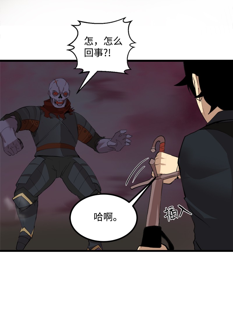 女神、异世界和变成砖头虫的我S2-33 人类的伟大