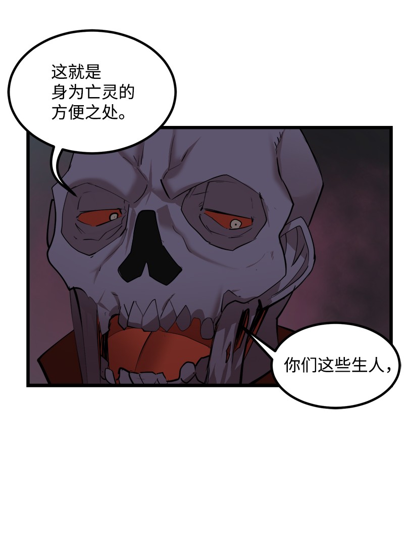 女神、异世界和变成砖头虫的我S2-33 人类的伟大