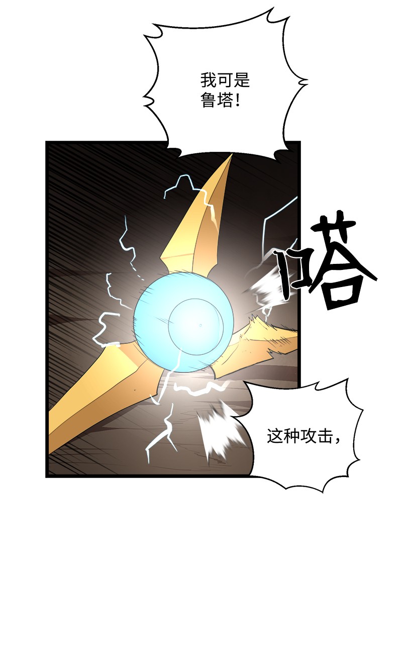 女神、异世界和变成砖头虫的我S2-34 夸夸我