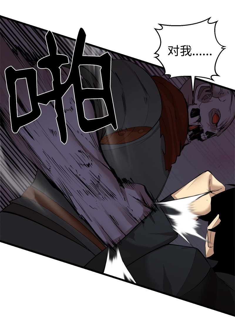 女神、异世界和变成砖头虫的我S2-34 夸夸我