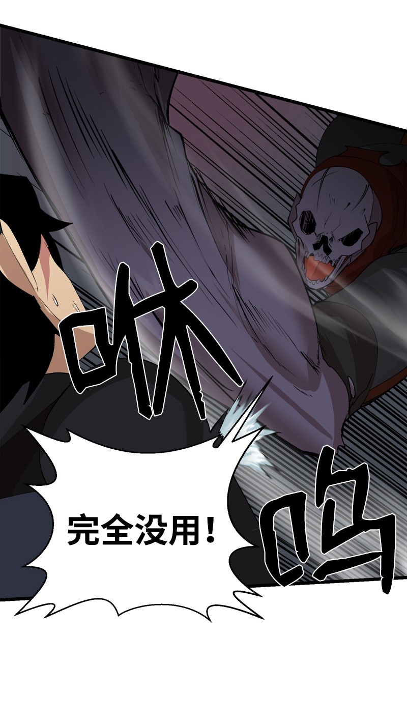 女神、异世界和变成砖头虫的我S2-34 夸夸我