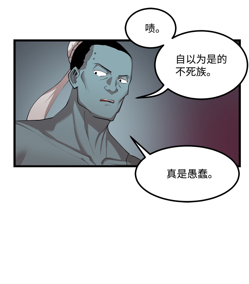 女神、异世界和变成砖头虫的我S2-34 夸夸我