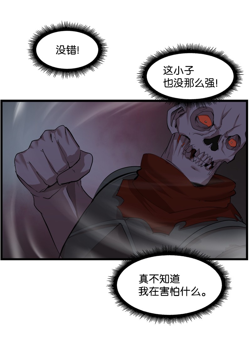 女神、异世界和变成砖头虫的我S2-34 夸夸我