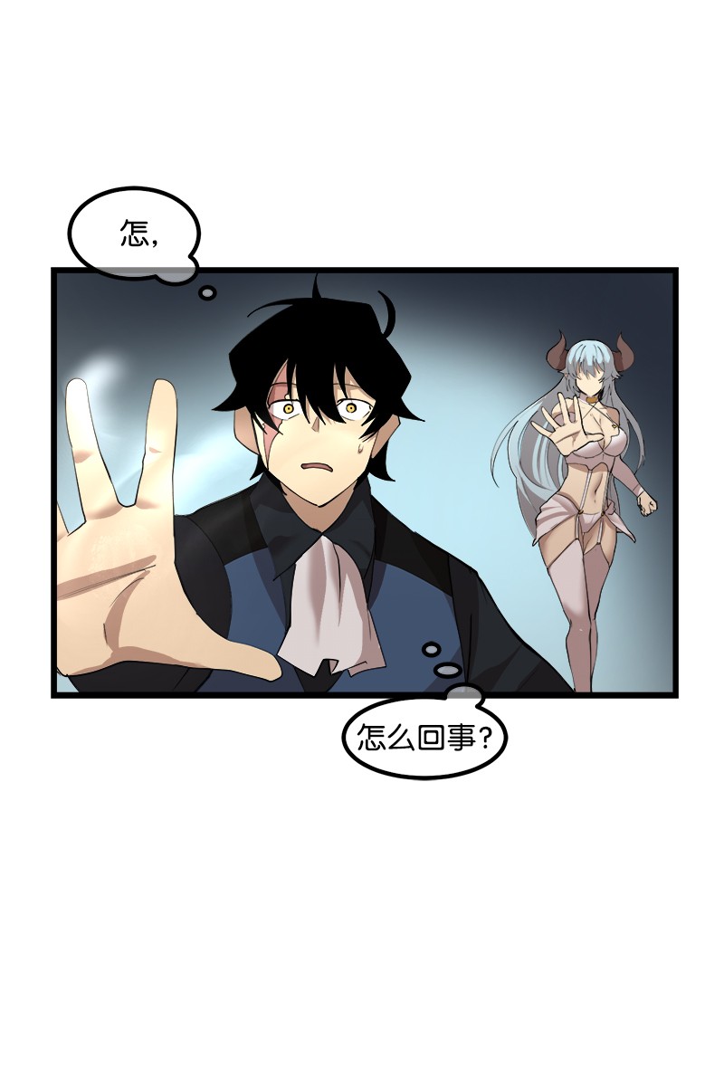 女神、异世界和变成砖头虫的我S2-34 夸夸我