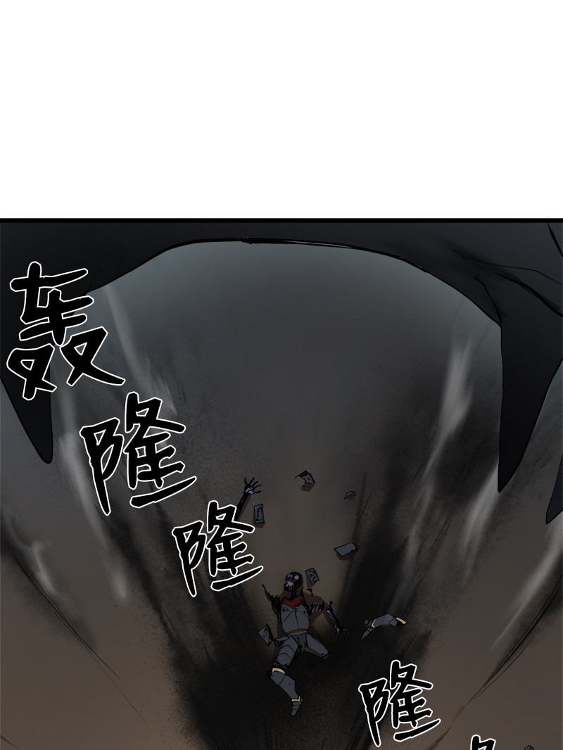 女神、异世界和变成砖头虫的我S2-34 夸夸我
