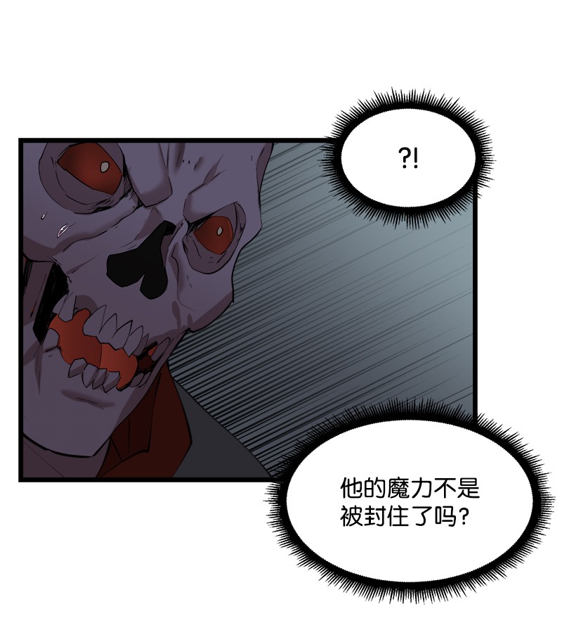 女神、异世界和变成砖头虫的我S2-34 夸夸我