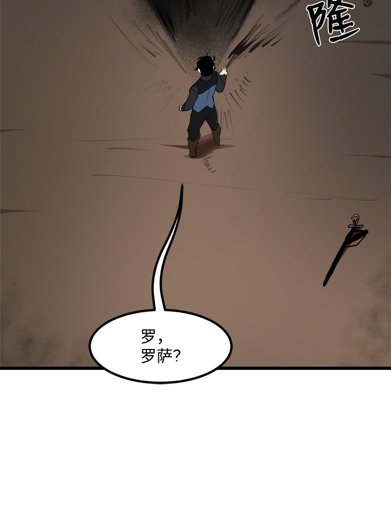 女神、异世界和变成砖头虫的我S2-34 夸夸我