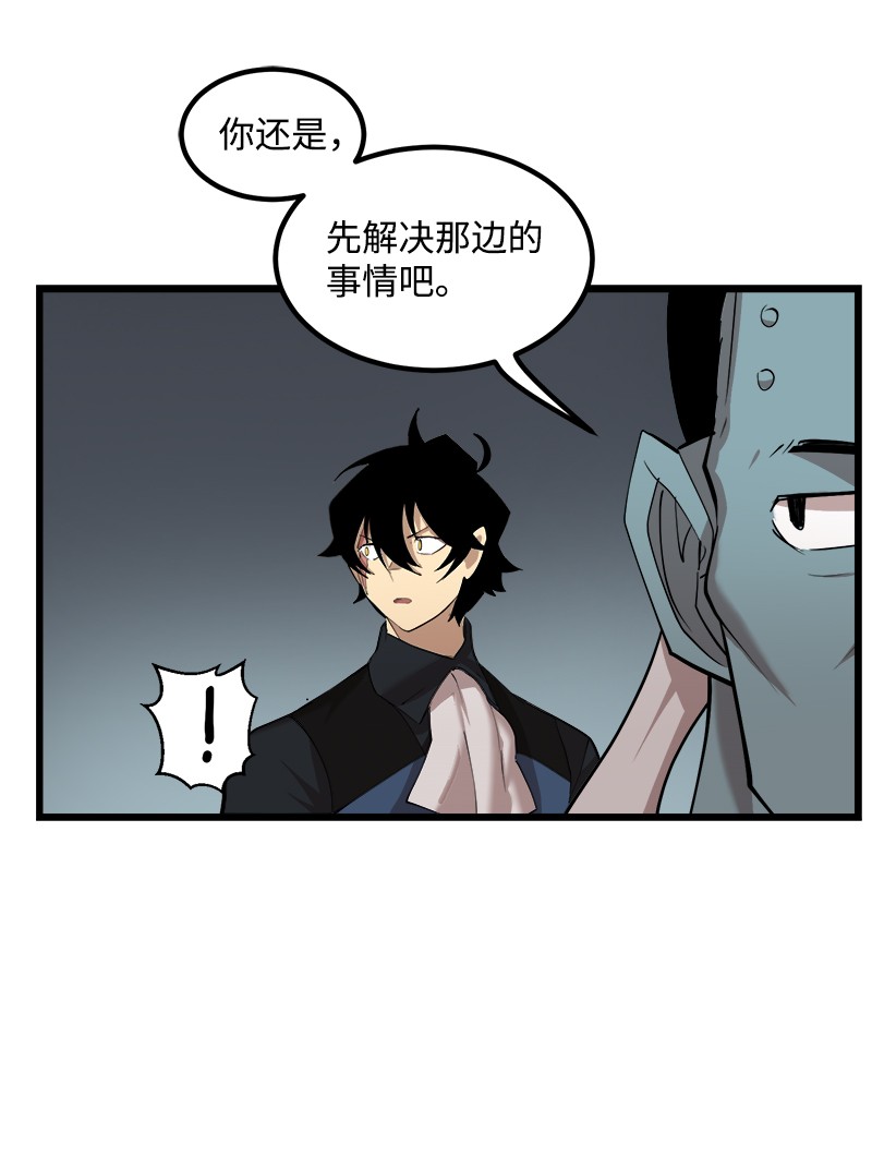 女神、异世界和变成砖头虫的我S2-34 夸夸我