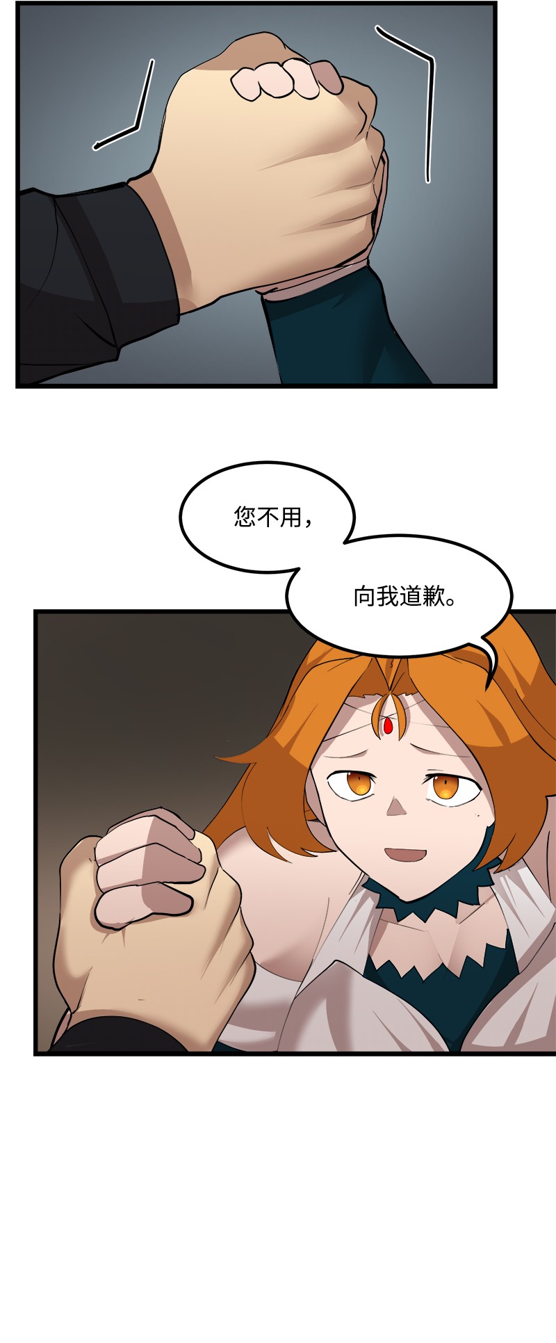 女神、异世界和变成砖头虫的我S2-34 夸夸我