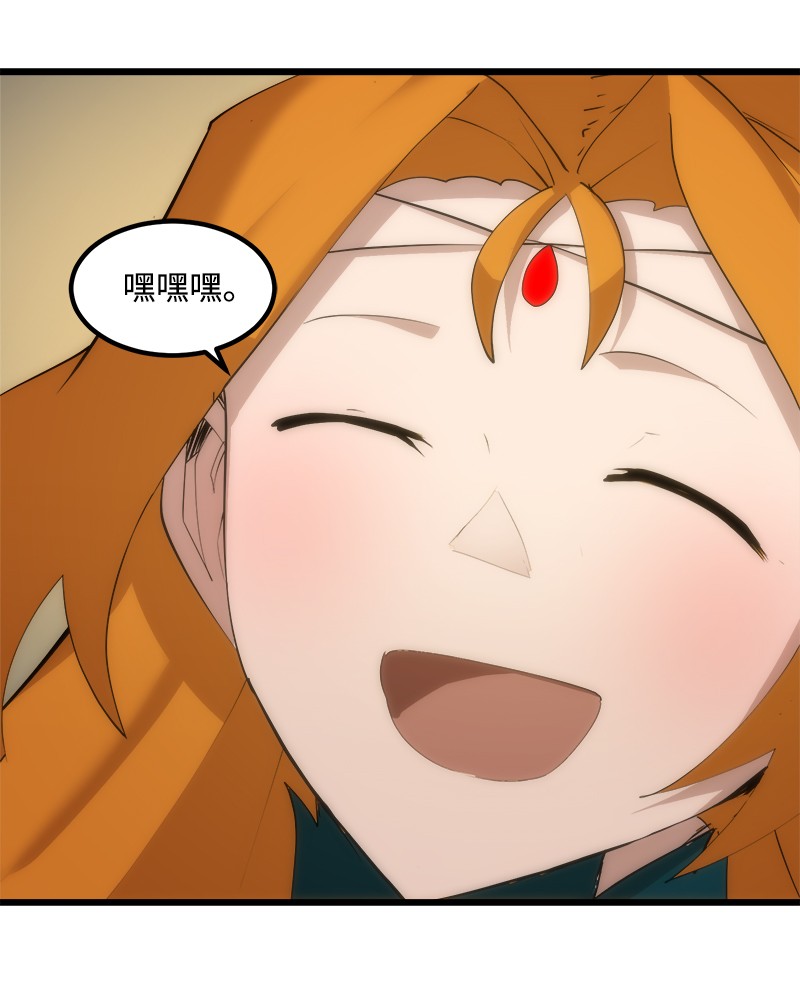 女神、异世界和变成砖头虫的我S2-34 夸夸我