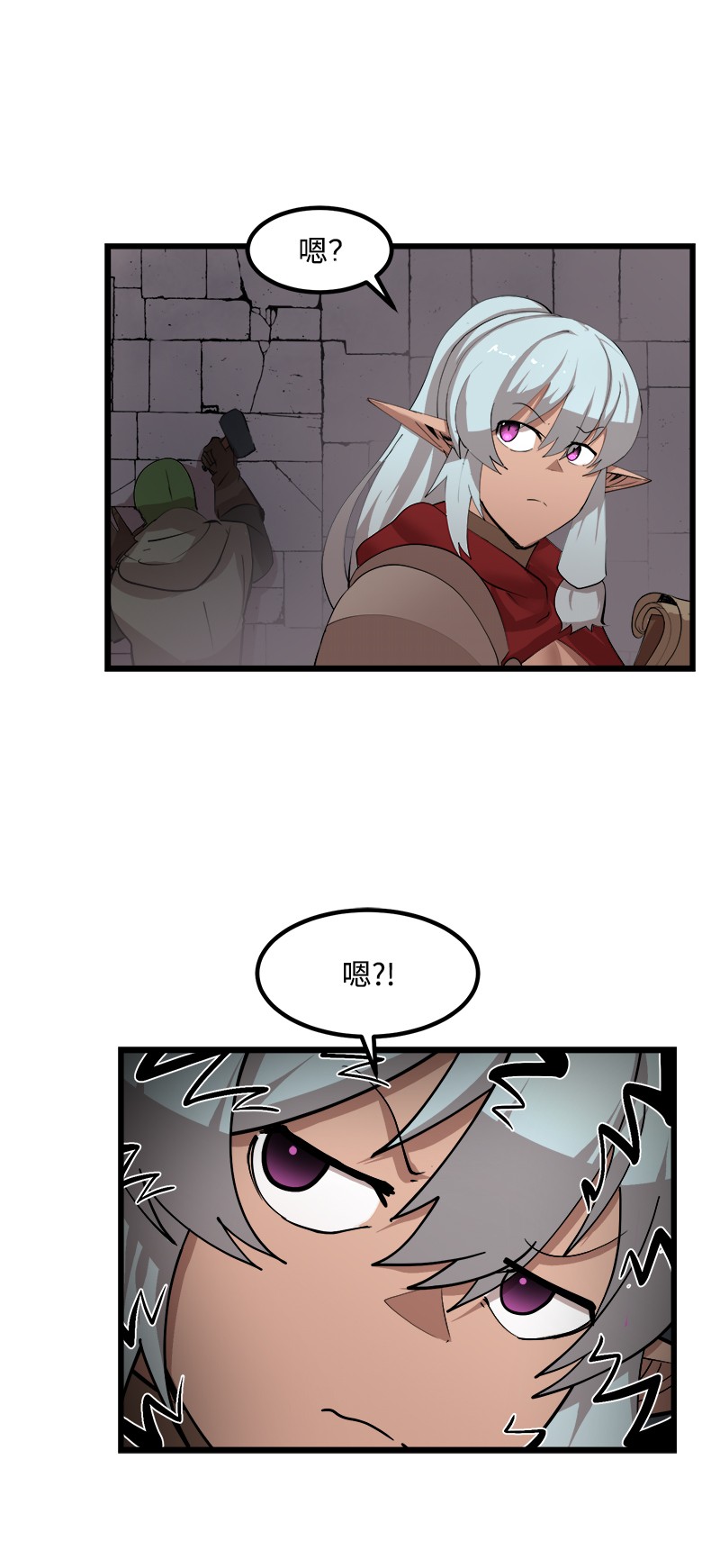 女神、异世界和变成砖头虫的我S2-34 夸夸我