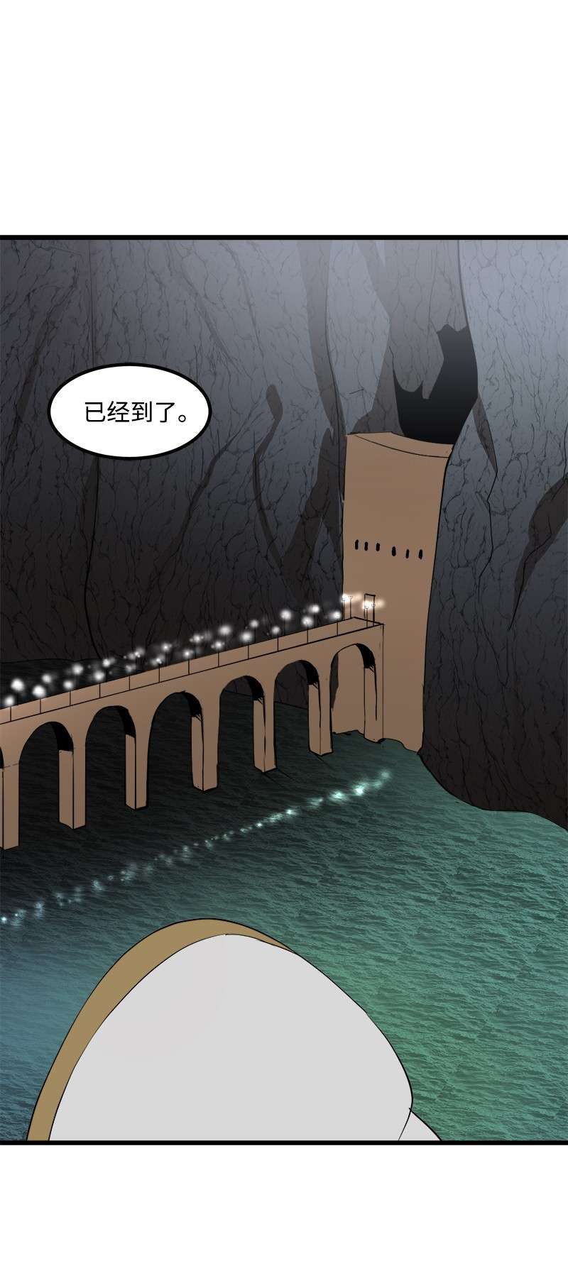 女神、异世界和变成砖头虫的我S2-36 真实身价