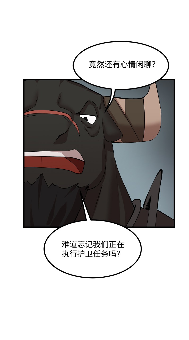 女神、异世界和变成砖头虫的我S2-36 真实身价
