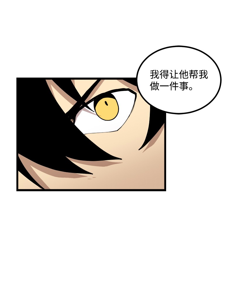 女神、异世界和变成砖头虫的我S2-36 真实身价
