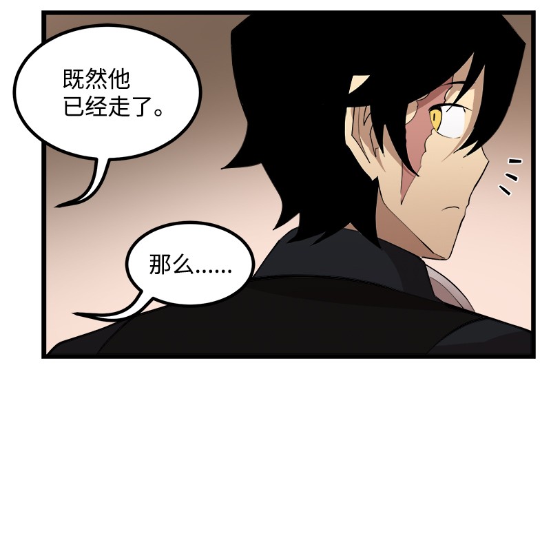 女神、异世界和变成砖头虫的我S2-36 真实身价