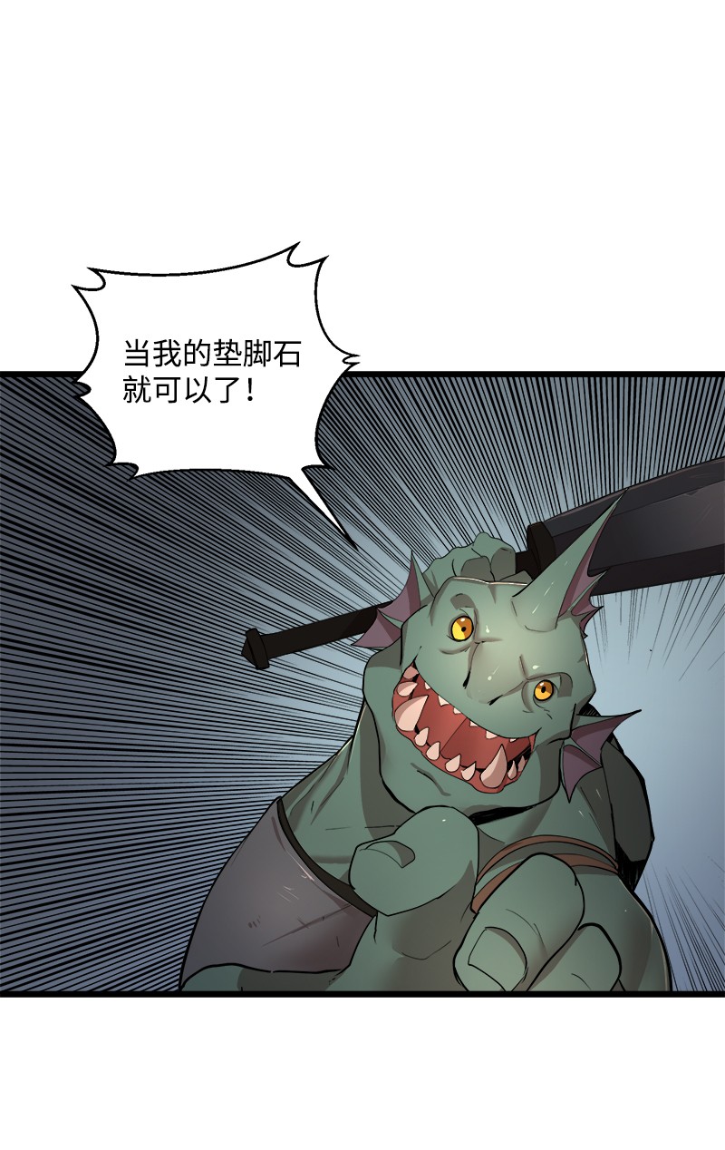 女神、异世界和变成砖头虫的我S2-37 命不久矣