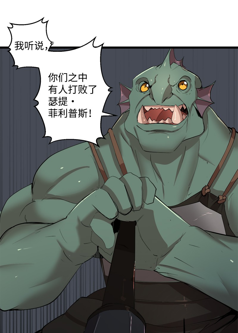 女神、异世界和变成砖头虫的我S2-37 命不久矣