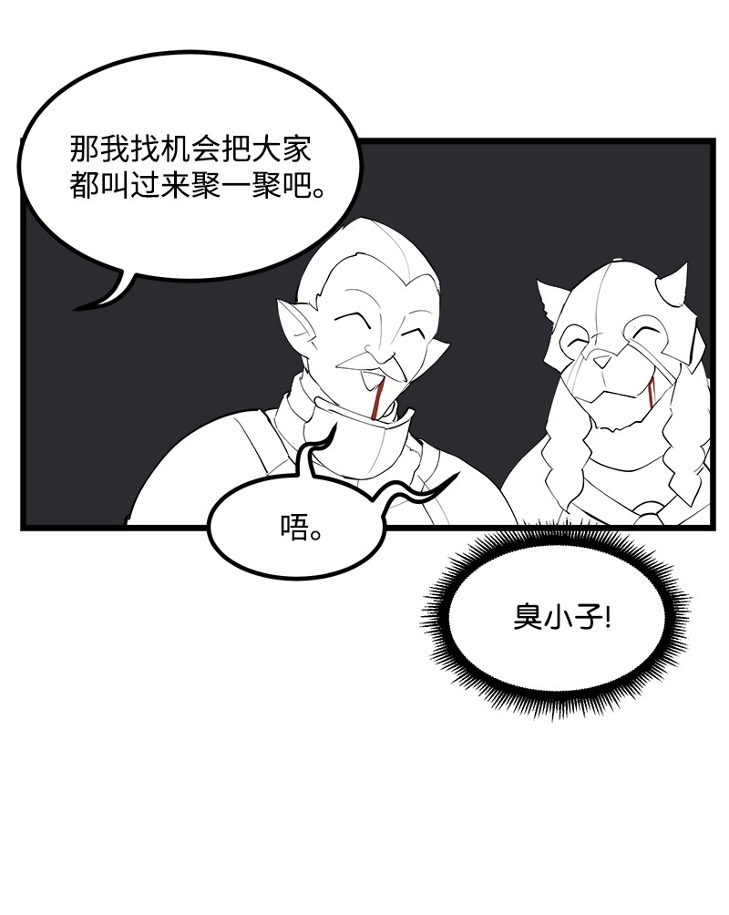 女神、异世界和变成砖头虫的我S2-37 命不久矣