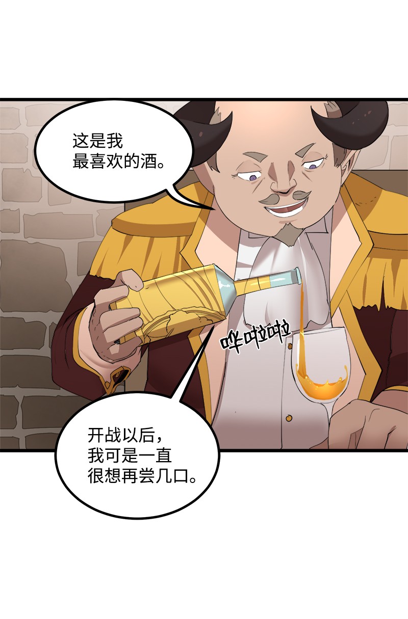 女神、异世界和变成砖头虫的我S2-37 命不久矣