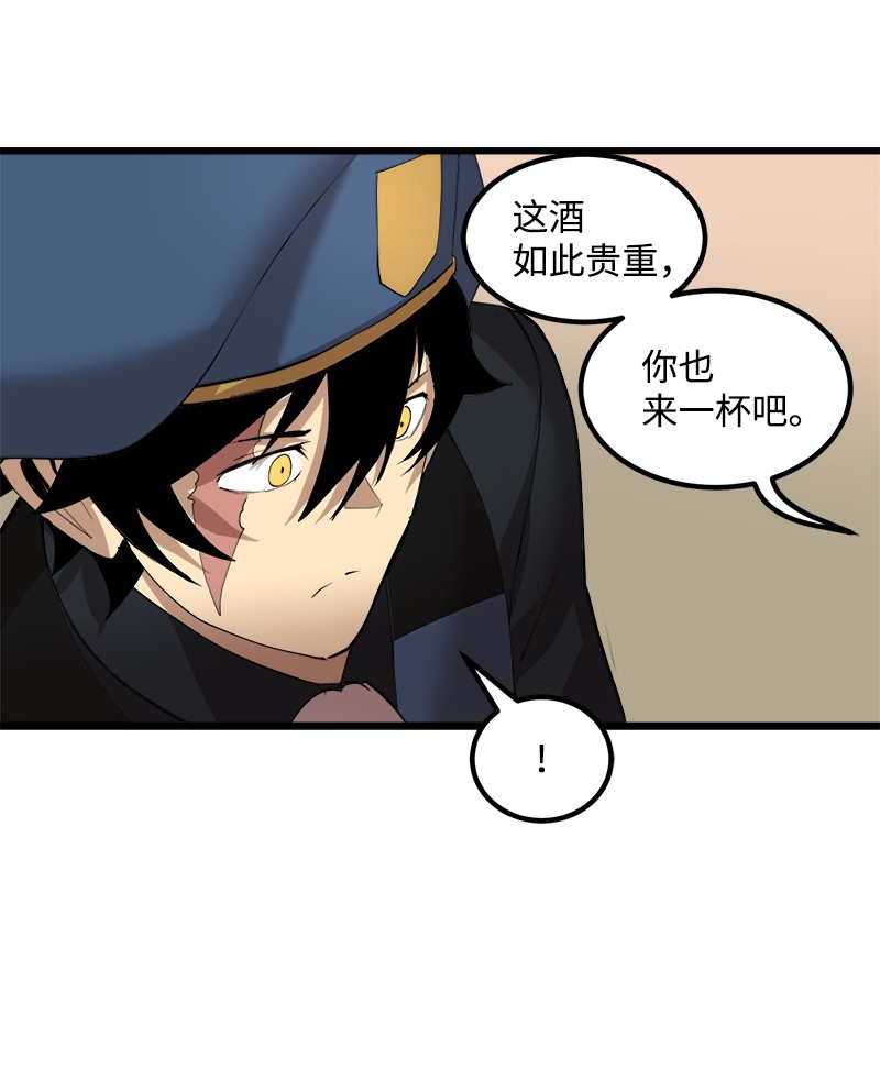 女神、异世界和变成砖头虫的我S2-37 命不久矣