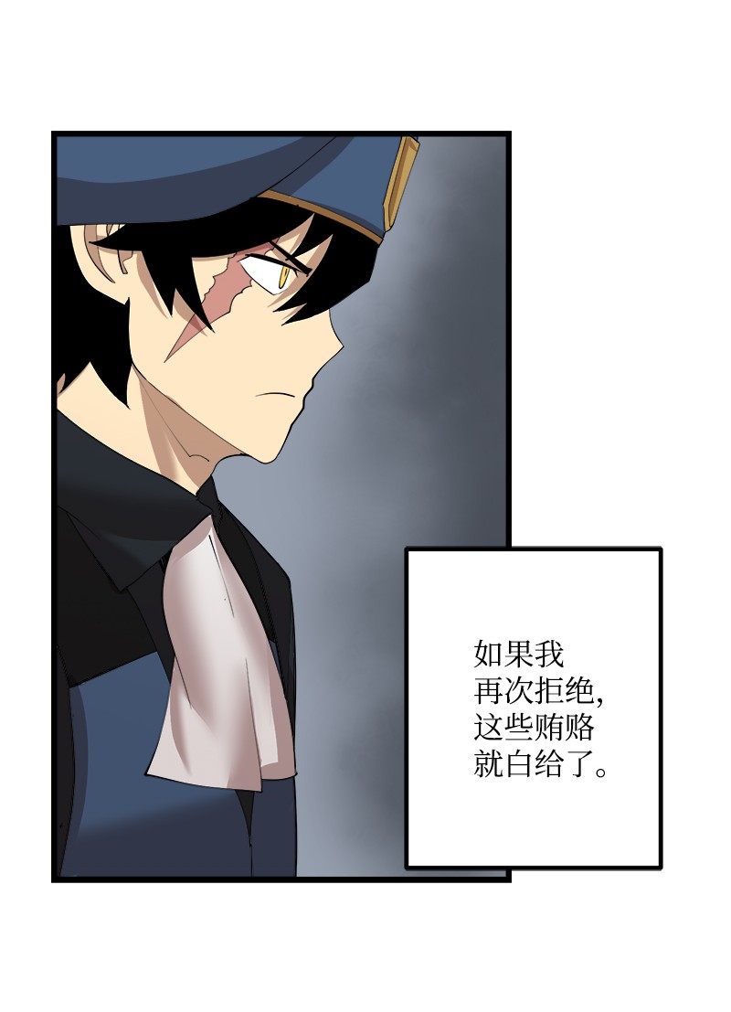 女神、异世界和变成砖头虫的我S2-37 命不久矣
