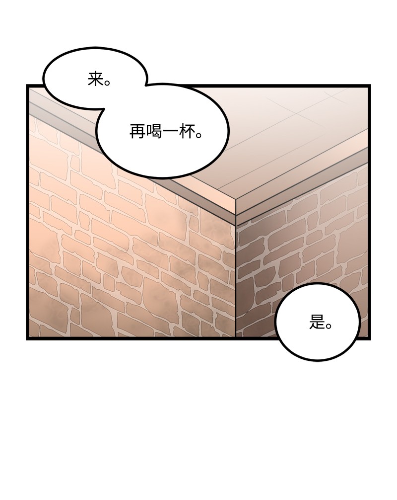女神、异世界和变成砖头虫的我S2-37 命不久矣
