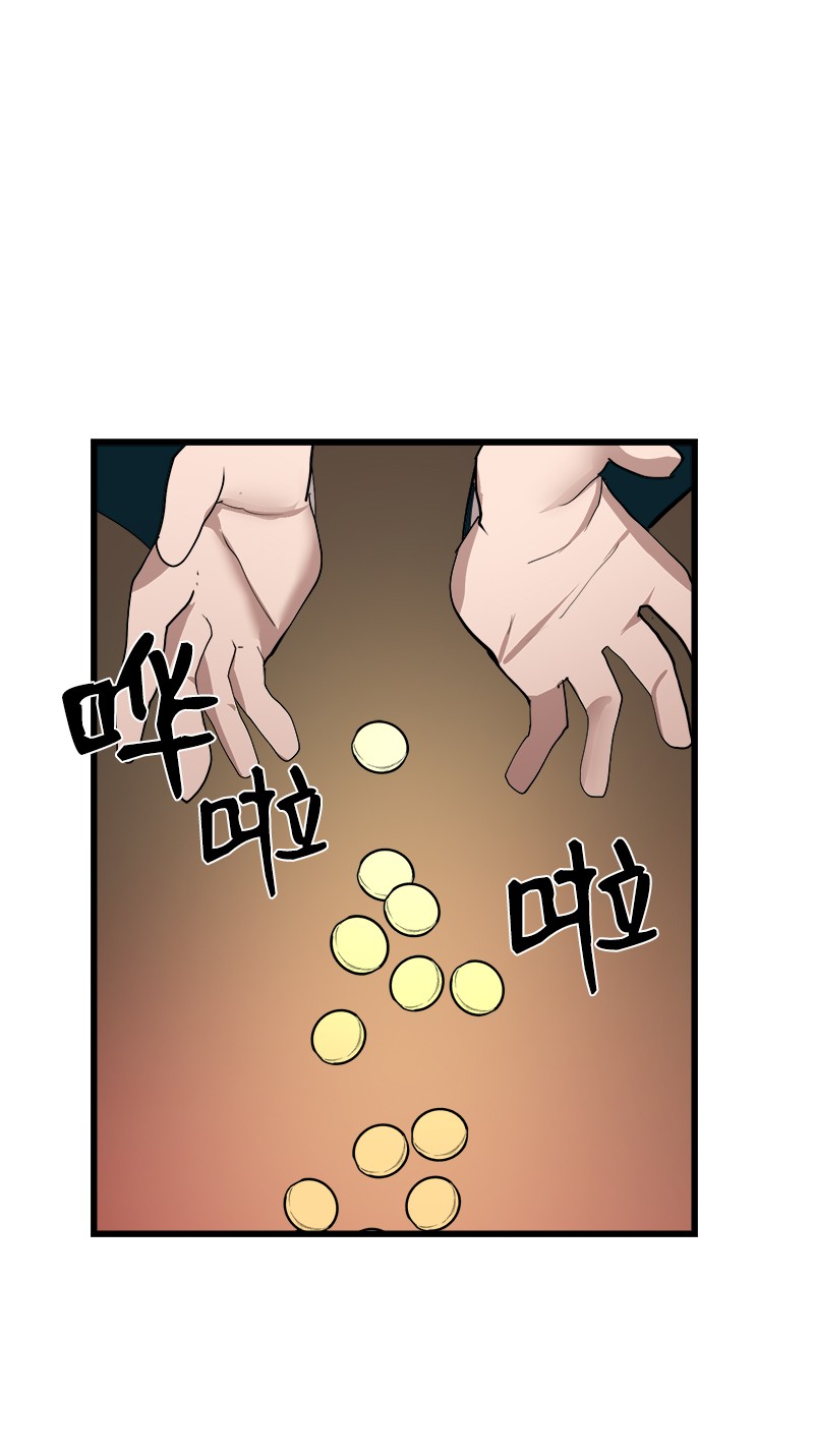 女神、异世界和变成砖头虫的我S2-38 内奸