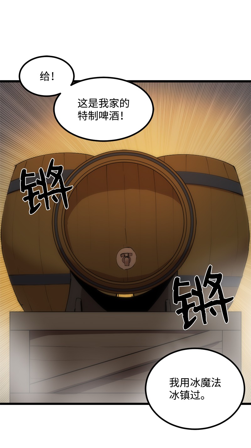 女神、异世界和变成砖头虫的我S2-38 内奸