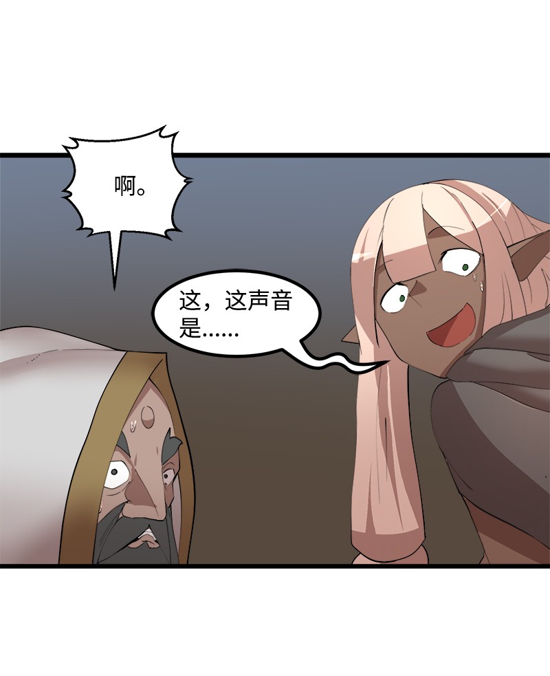 女神、异世界和变成砖头虫的我S2-38 内奸