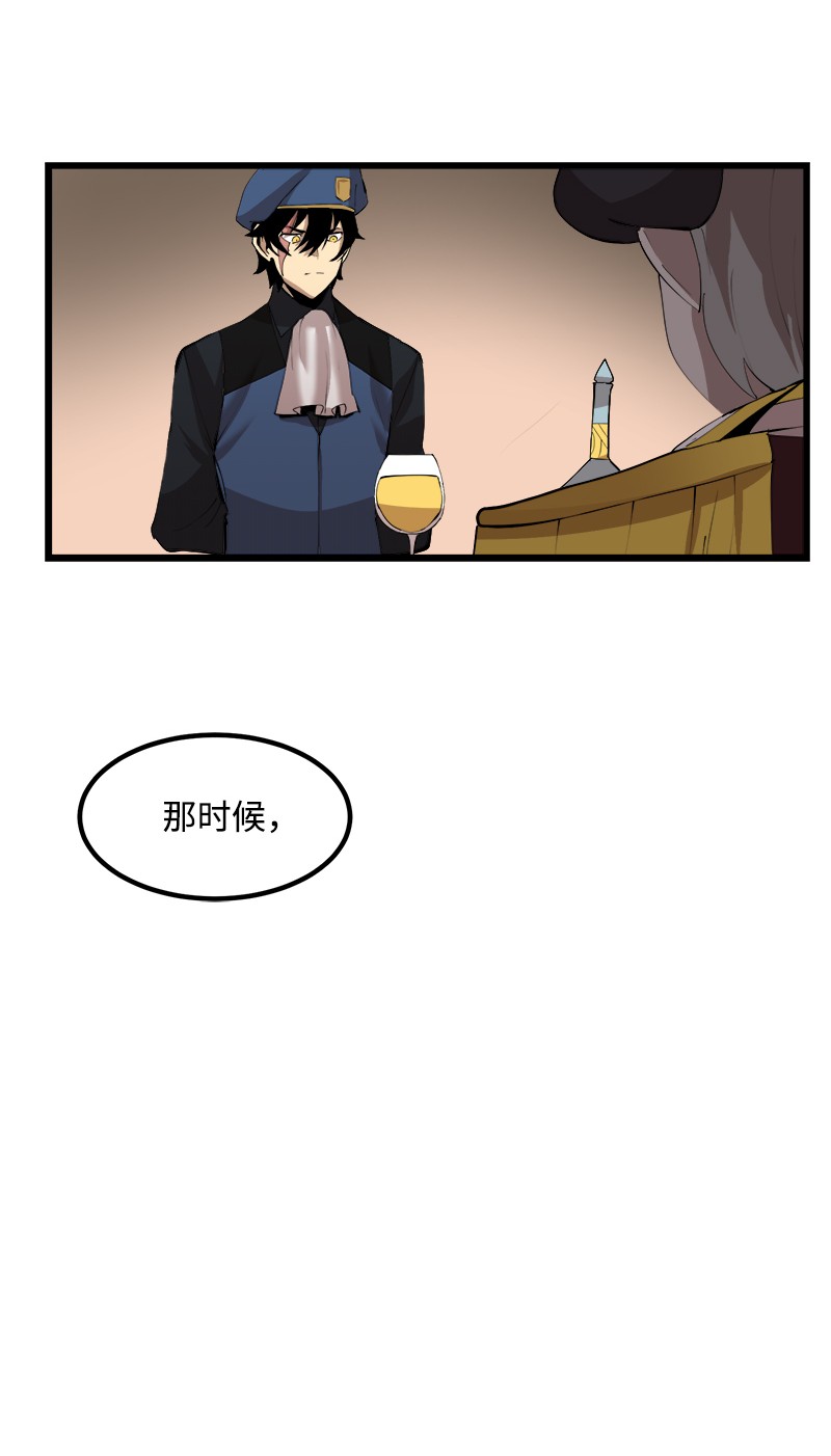 女神、异世界和变成砖头虫的我S2-40 先下手为强