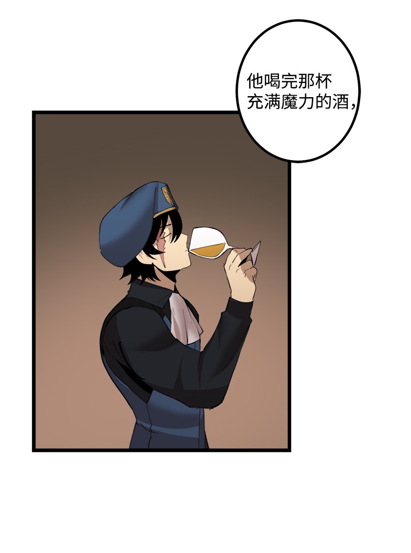 女神、异世界和变成砖头虫的我S2-40 先下手为强