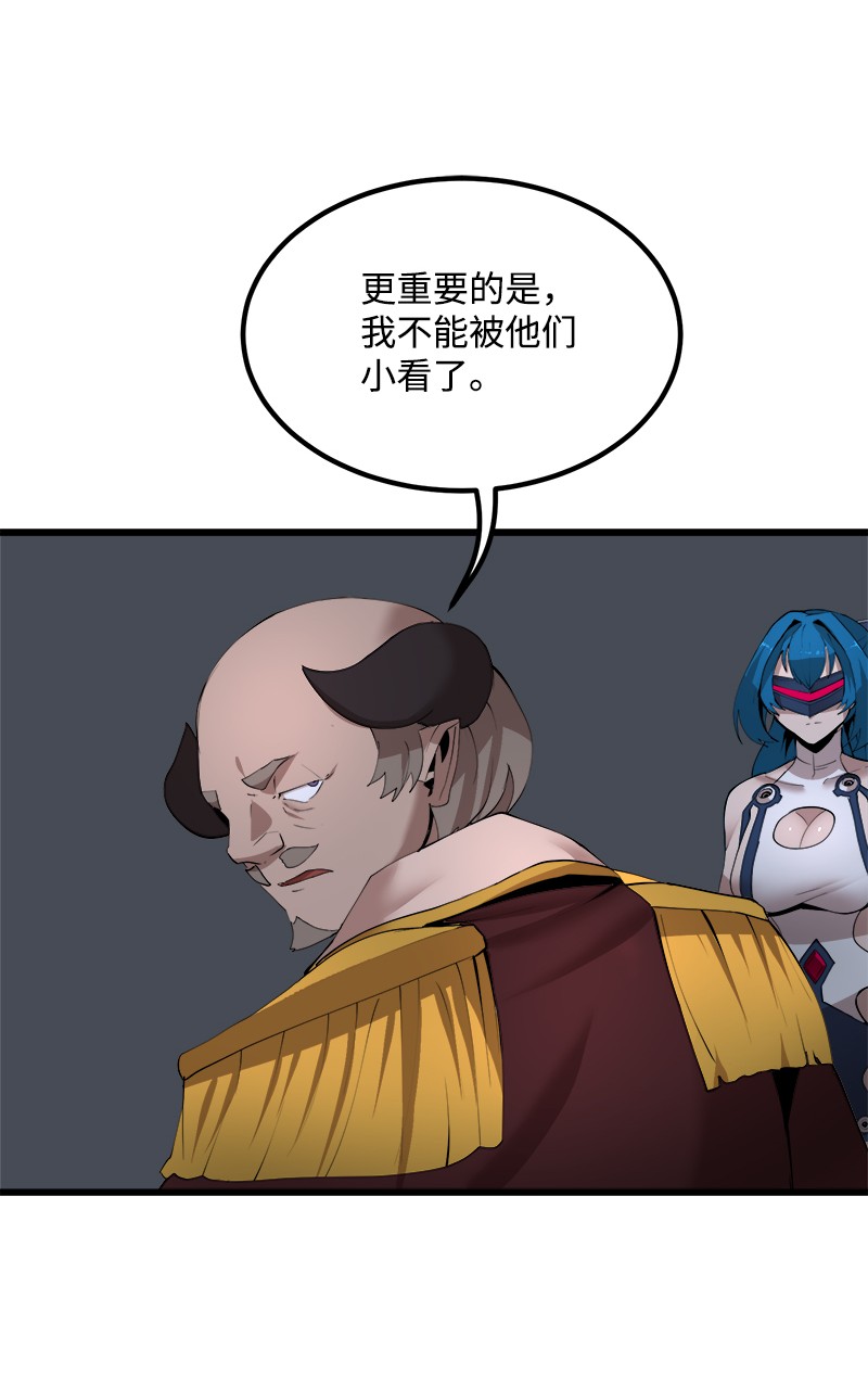 女神、异世界和变成砖头虫的我S2-40 先下手为强