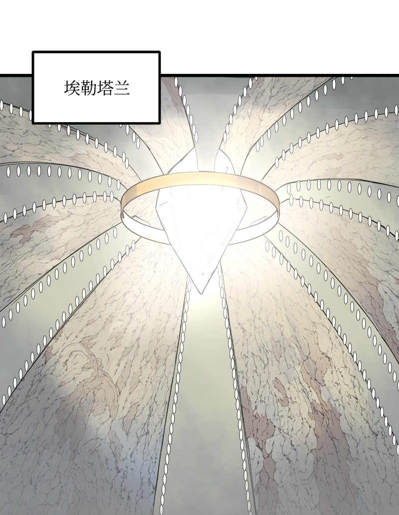 女神、异世界和变成砖头虫的我S2-40 先下手为强