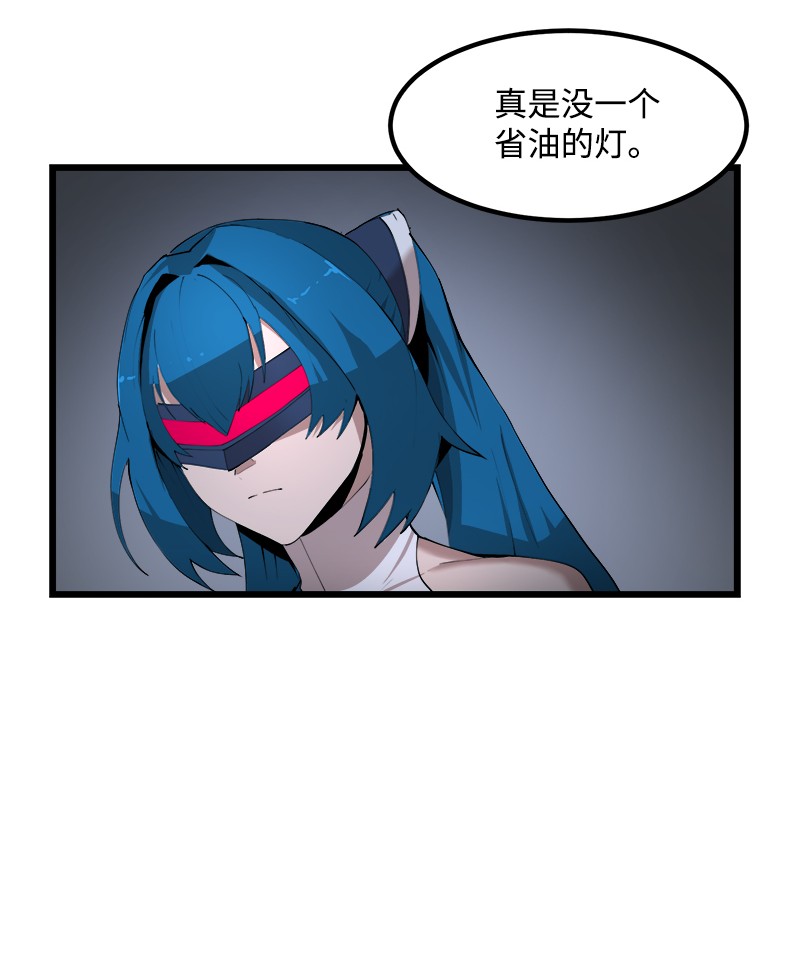 女神、异世界和变成砖头虫的我S2-40 先下手为强