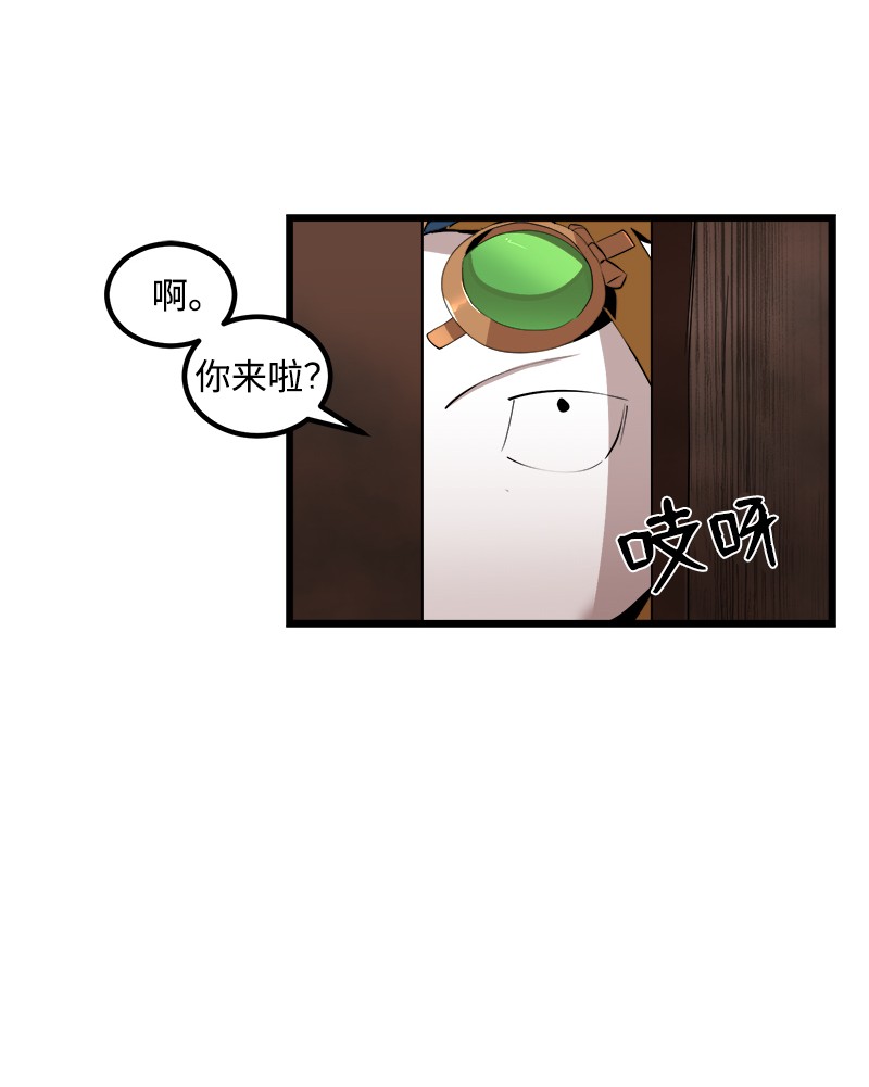 女神、异世界和变成砖头虫的我S2-40 先下手为强