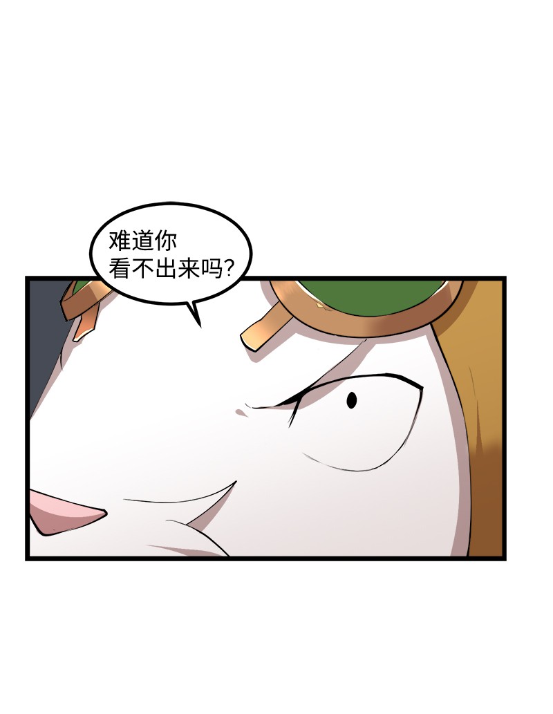 女神、异世界和变成砖头虫的我S2-41 泰拉·德萨诺