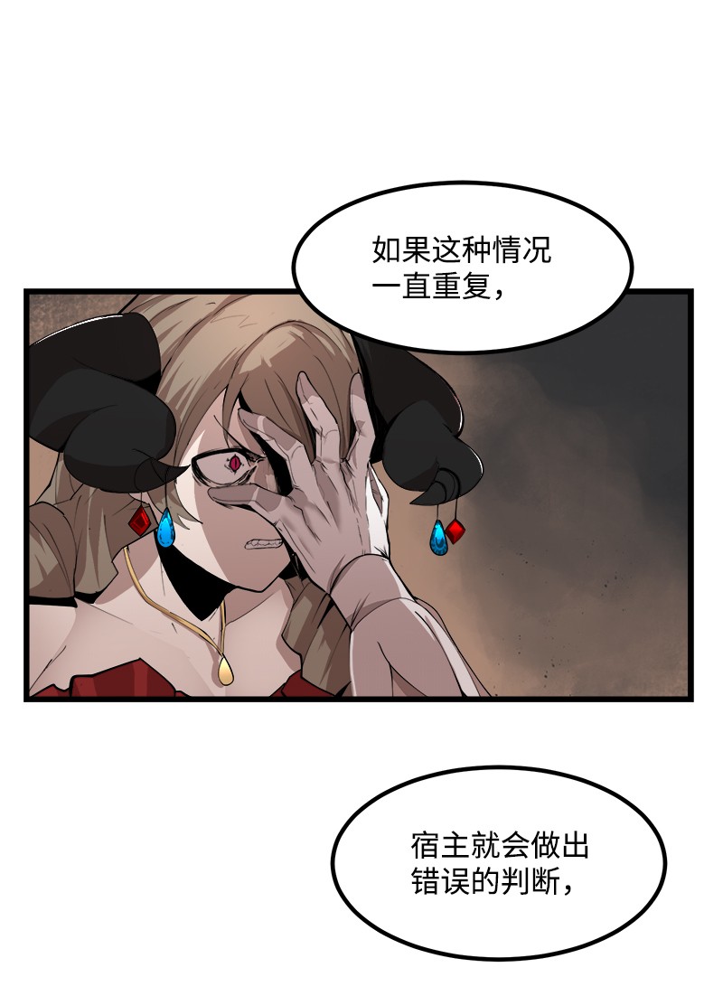 女神、异世界和变成砖头虫的我S2-41 泰拉·德萨诺