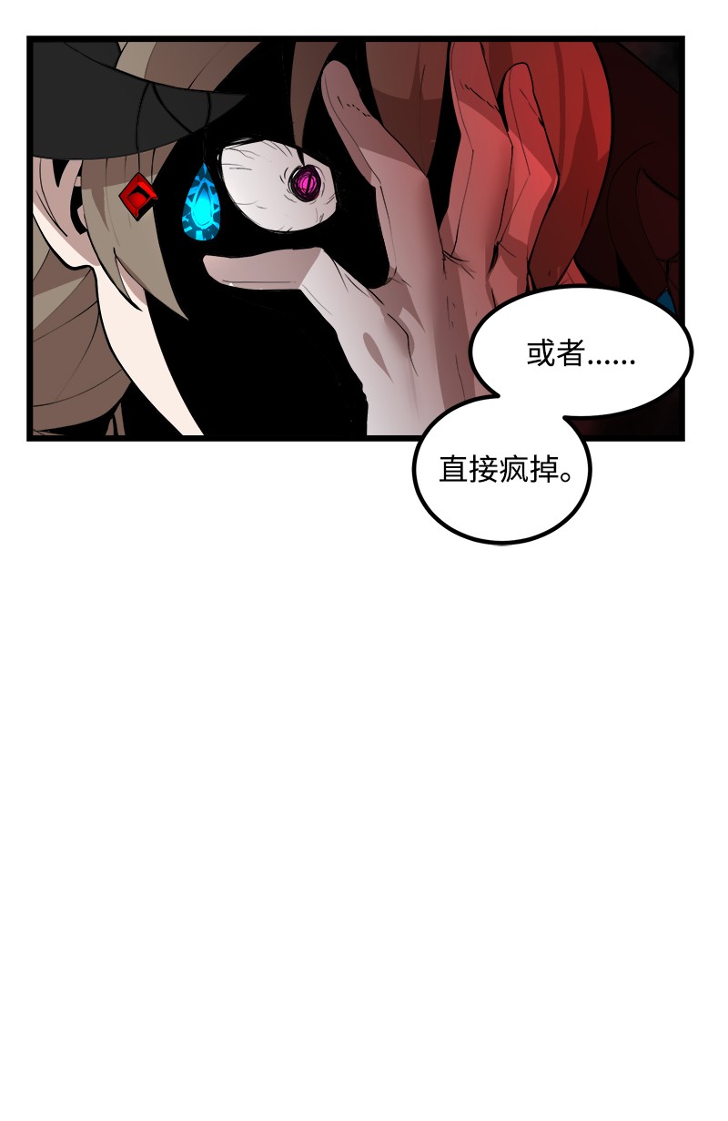 女神、异世界和变成砖头虫的我S2-41 泰拉·德萨诺