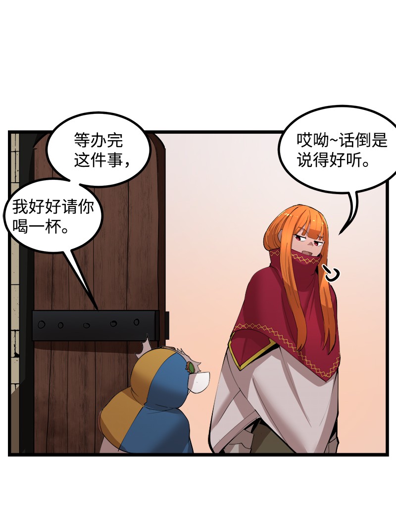 女神、异世界和变成砖头虫的我S2-41 泰拉·德萨诺