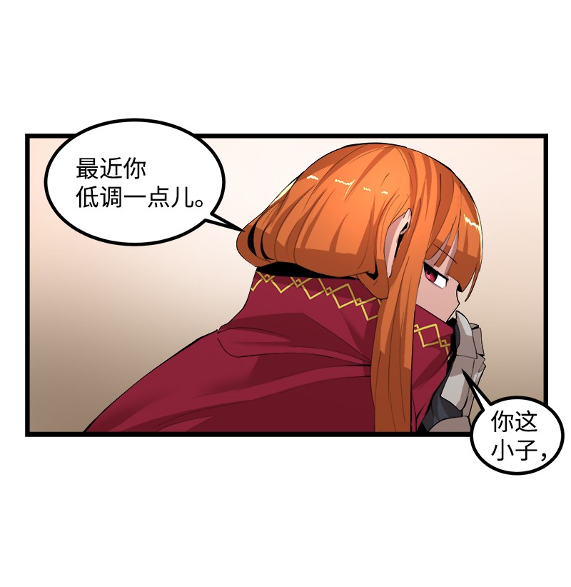 女神、异世界和变成砖头虫的我S2-41 泰拉·德萨诺