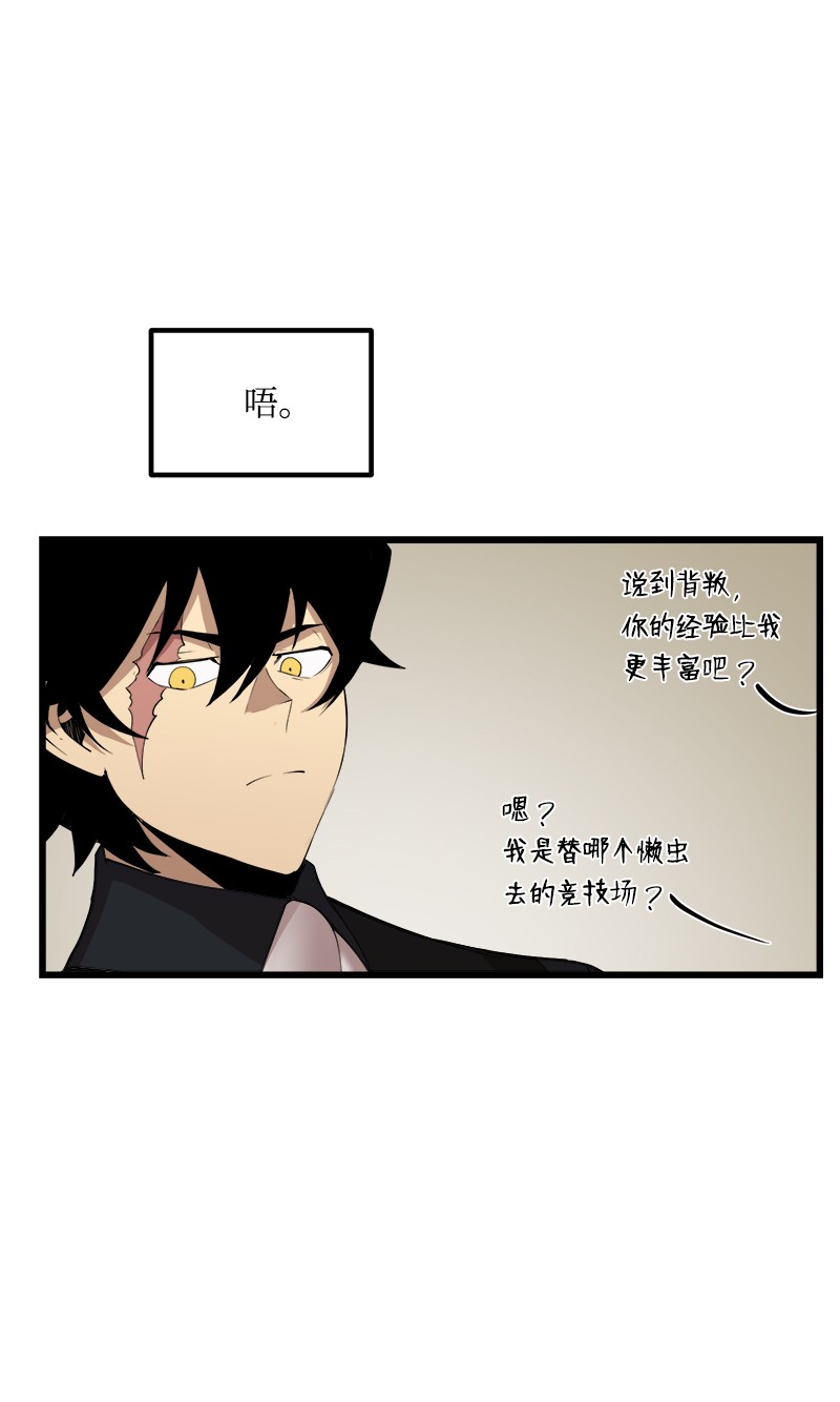女神、异世界和变成砖头虫的我S2-42 我就是我