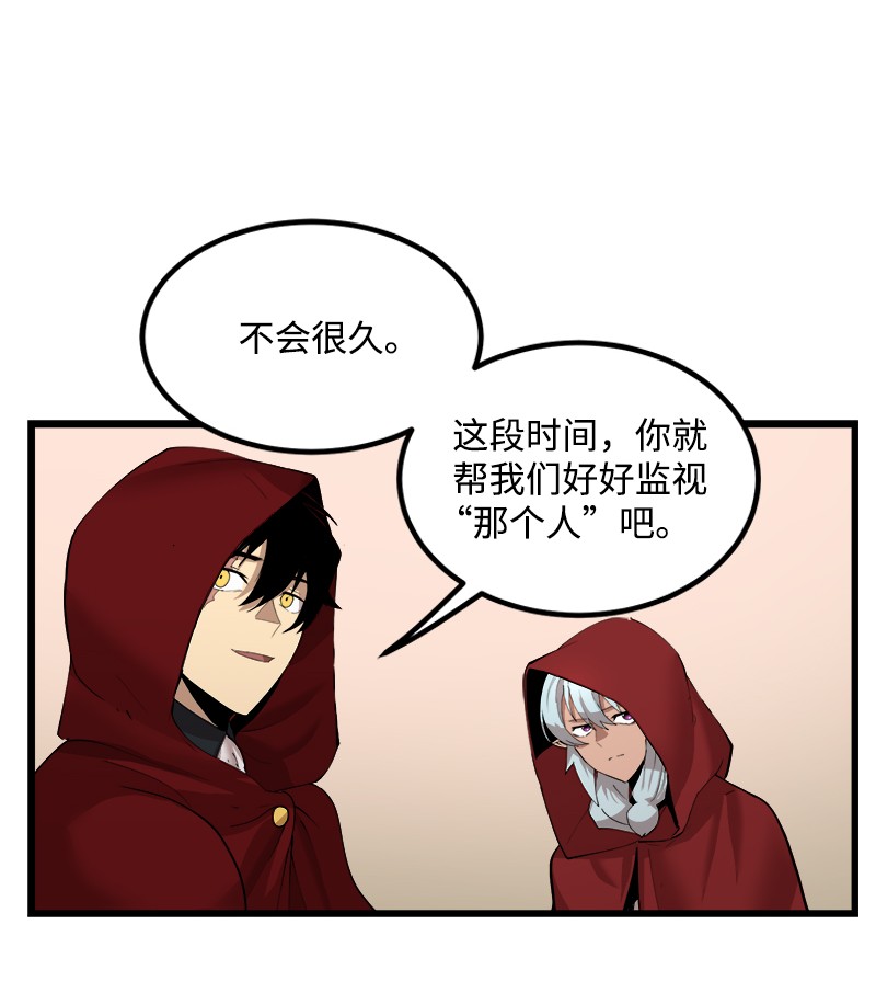 女神、异世界和变成砖头虫的我S2-42 我就是我