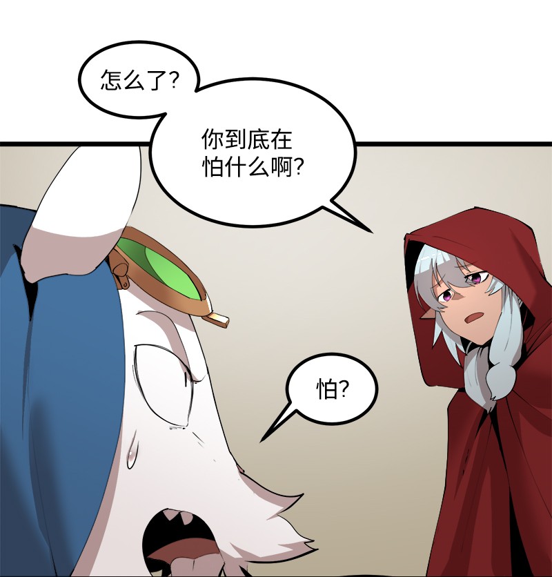 女神、异世界和变成砖头虫的我S2-42 我就是我