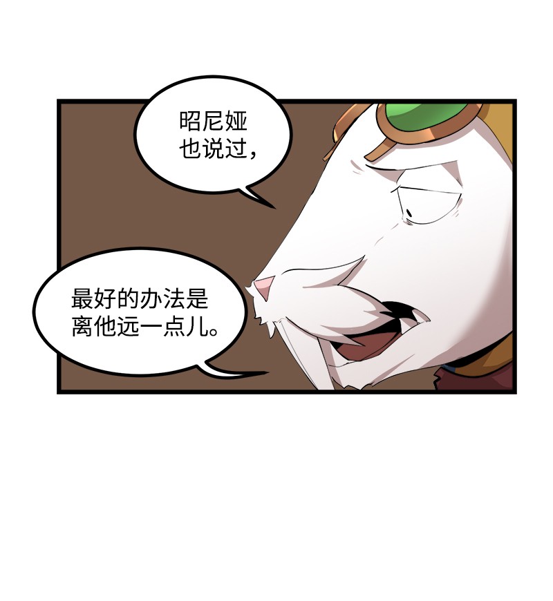 女神、异世界和变成砖头虫的我S2-42 我就是我