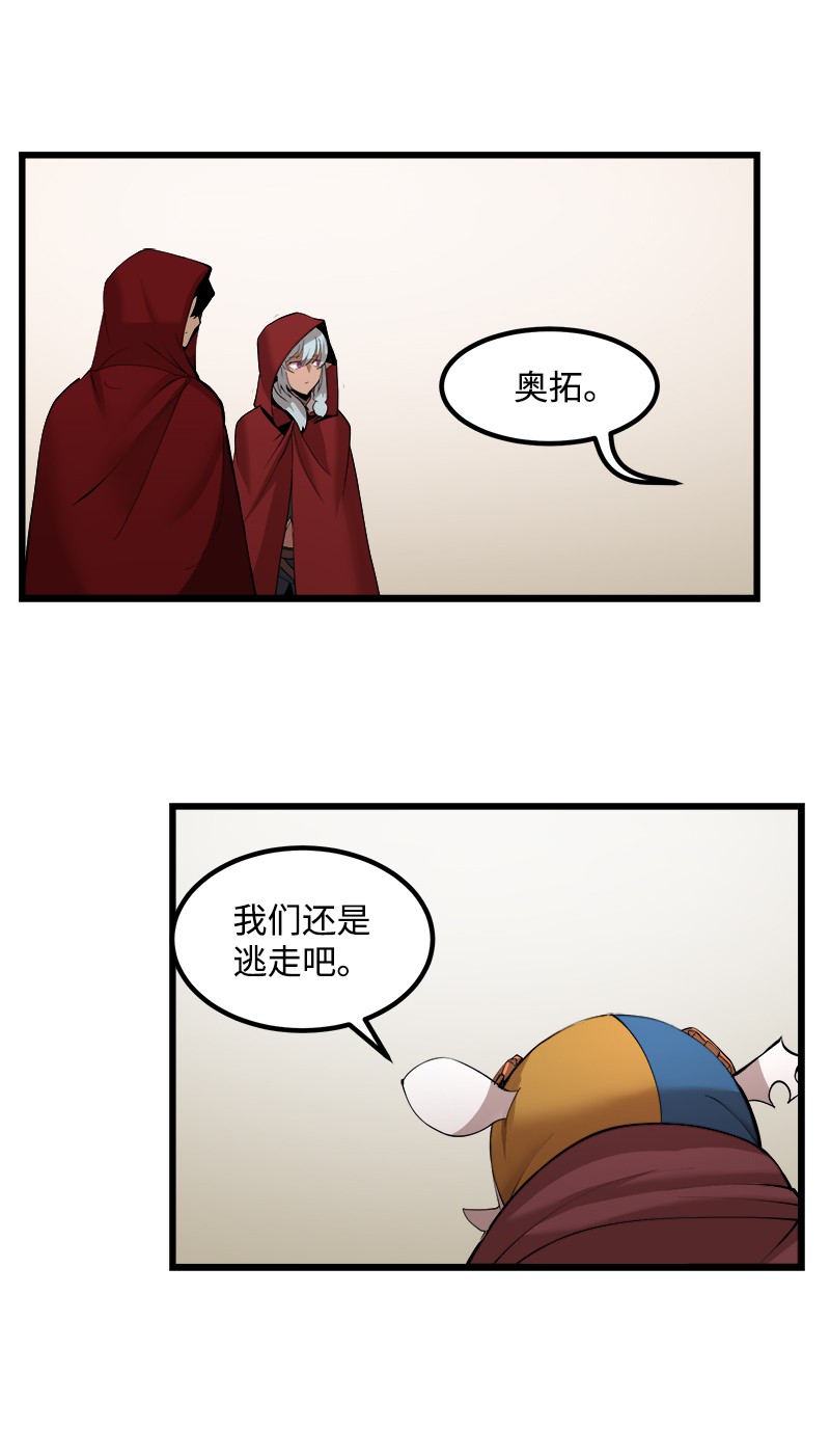 女神、异世界和变成砖头虫的我S2-42 我就是我