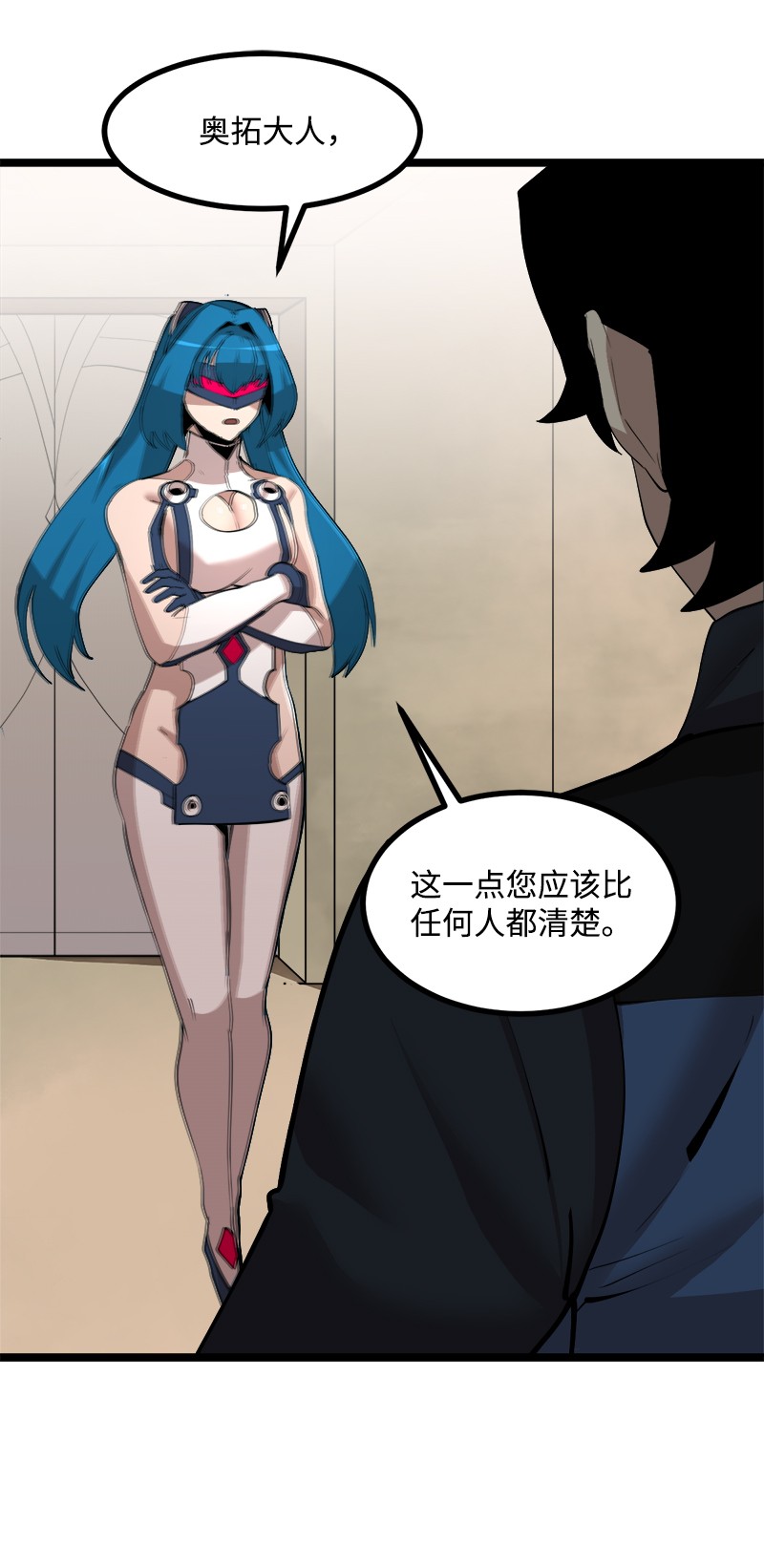 女神、异世界和变成砖头虫的我S2-43 起义
