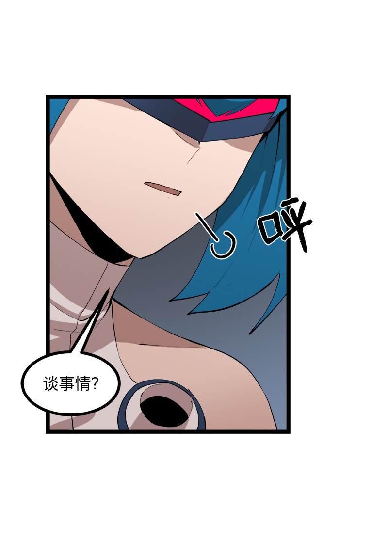 女神、异世界和变成砖头虫的我S2-43 起义