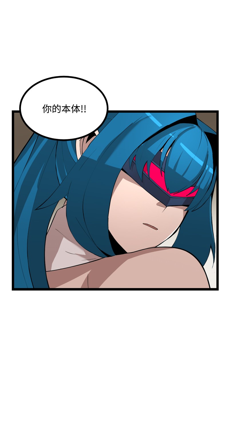 女神、异世界和变成砖头虫的我S2-43 起义